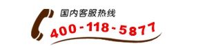 赫渤電話(huà)