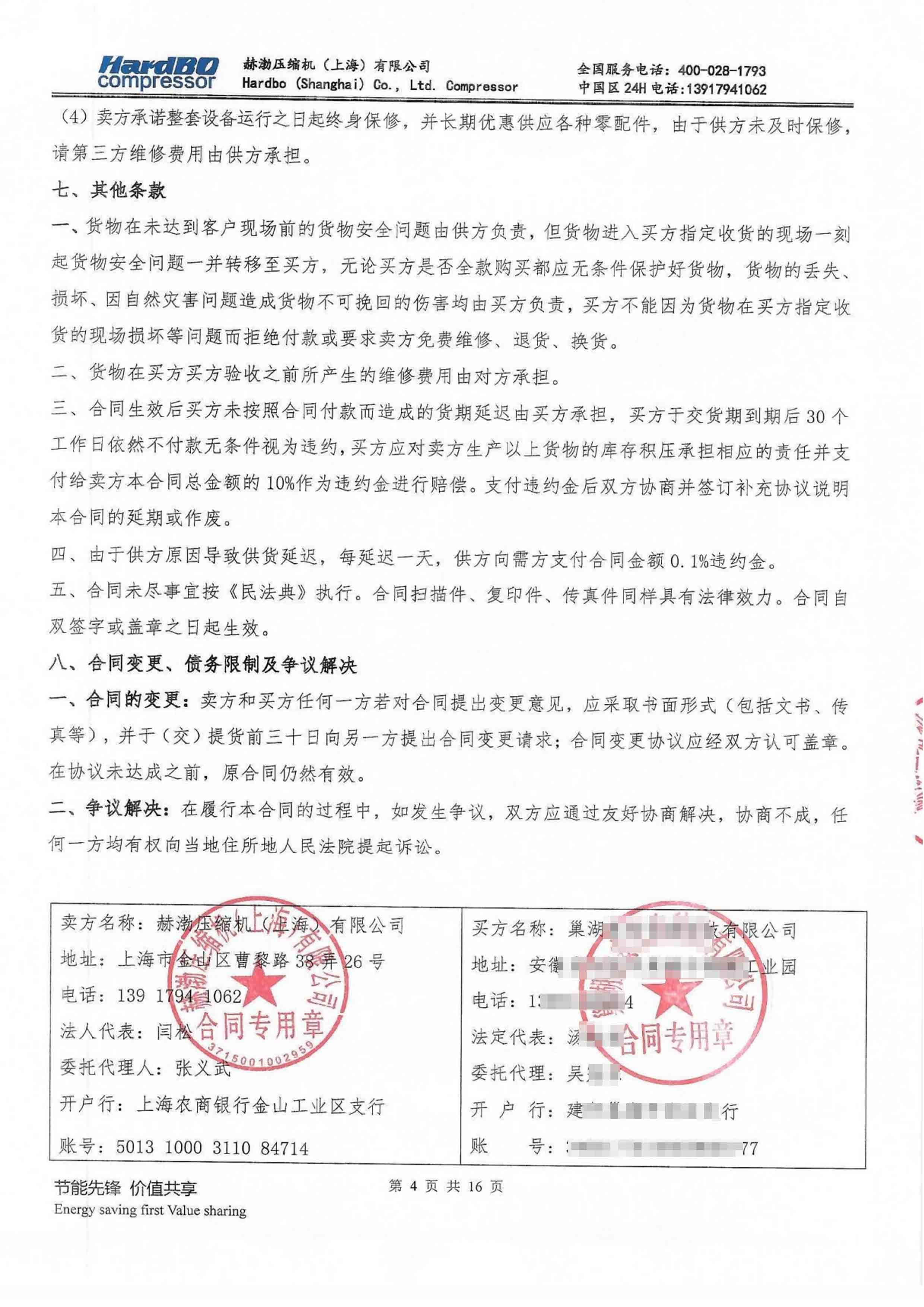 巢湖宜安云?？萍加邢薰?